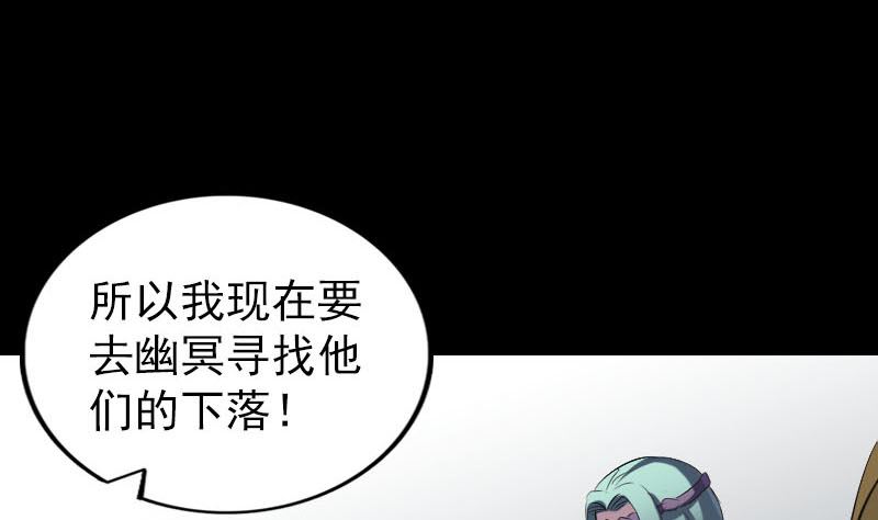 第267话 前往96