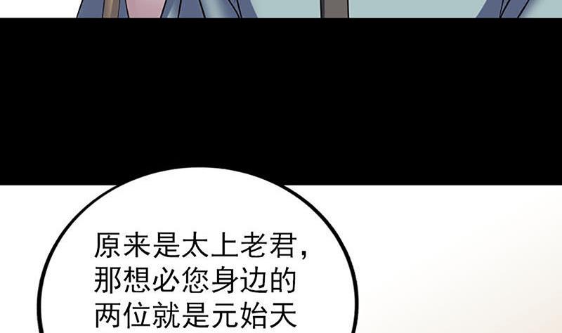 第269话 诡异邪气105