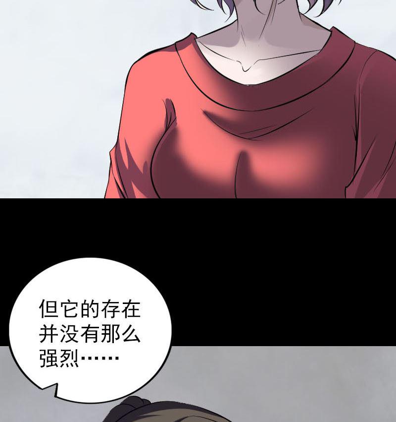 第269话 诡异邪气22