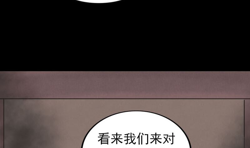 第269话 诡异邪气66