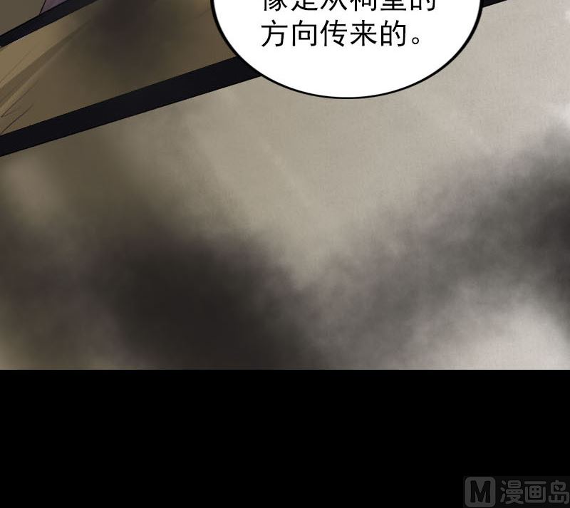 第269话 诡异邪气71