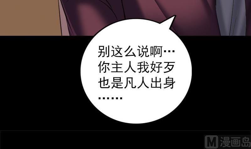 第271话 再见故人107