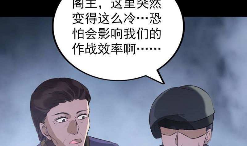 第271话 再见故人91