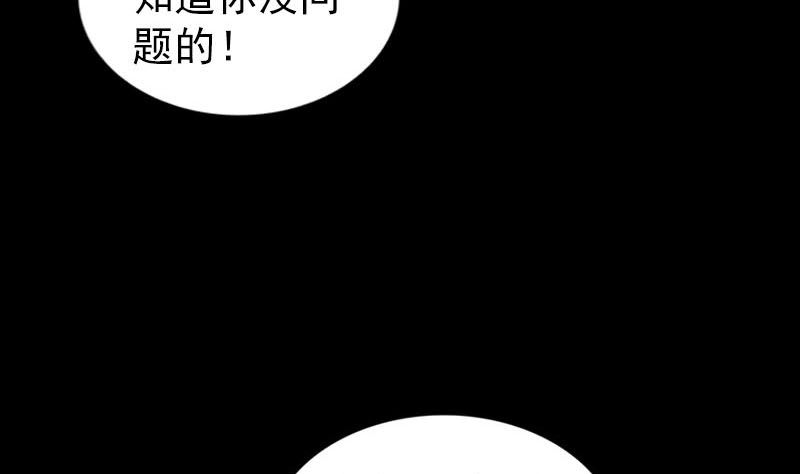 第274话 行珠100