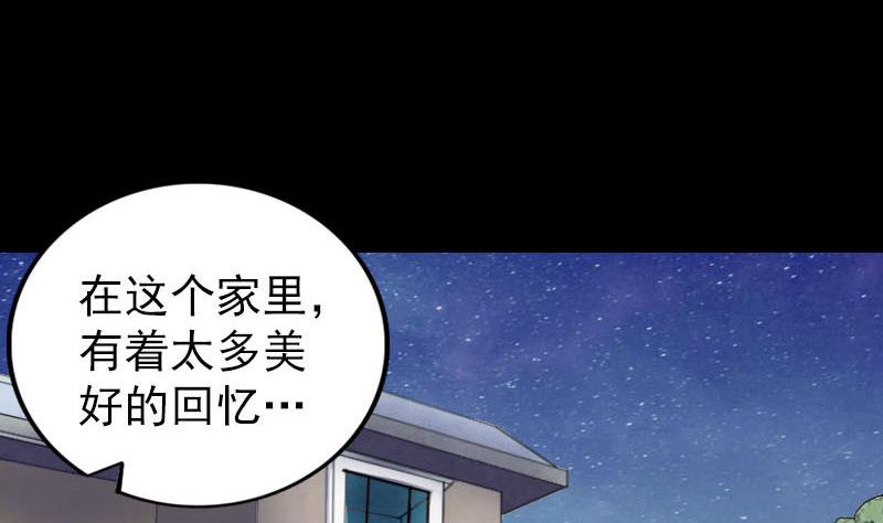 第275话 回到原点111