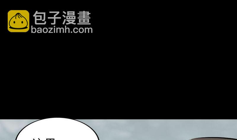 第275话 回到原点42