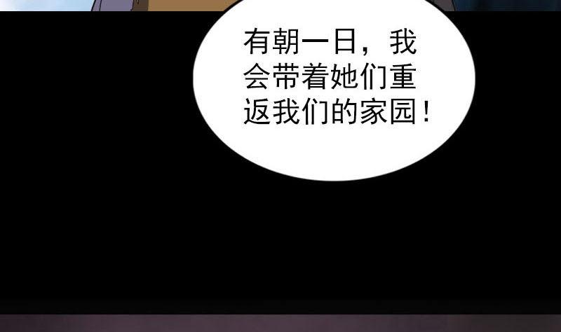 第277话 黄泉路48