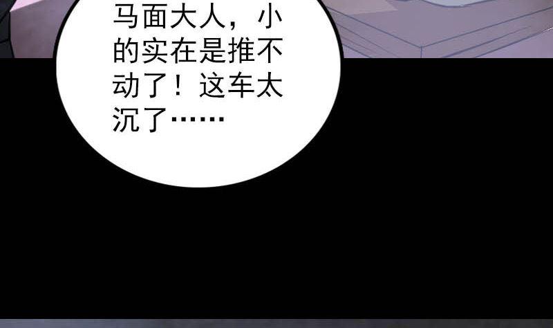 第278话 邢宅36