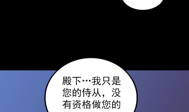 第281话 四王子31