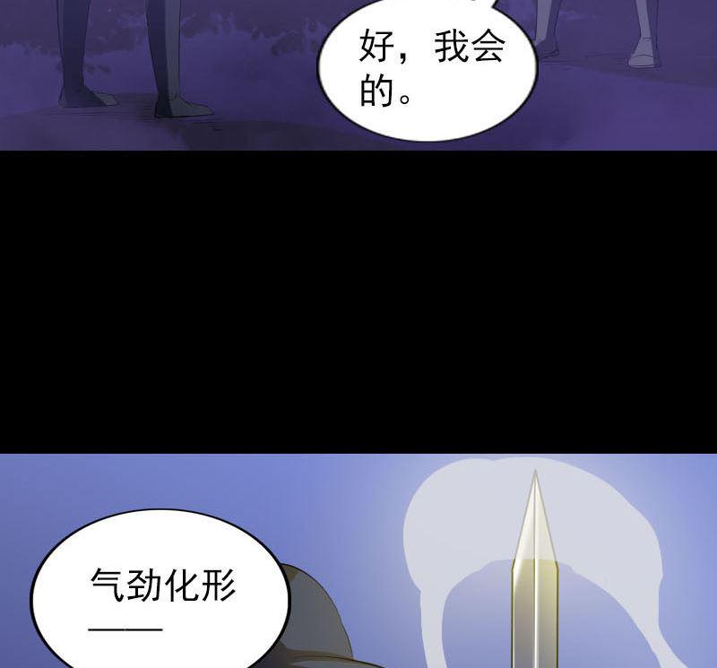 第281话 四王子49