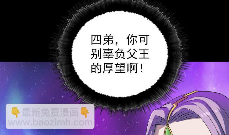 第283话 试道大会24