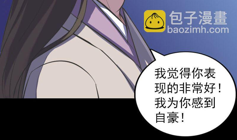 第284话 兄弟相争31