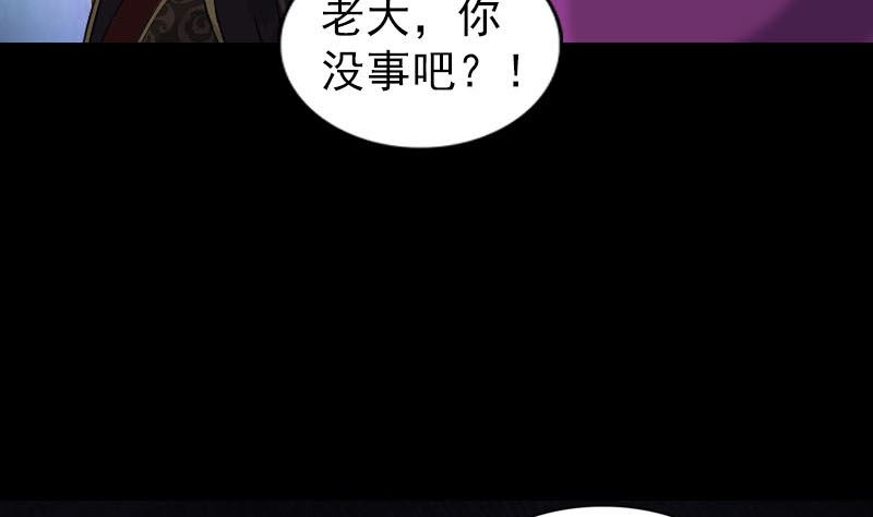 第285话 天赋异禀79