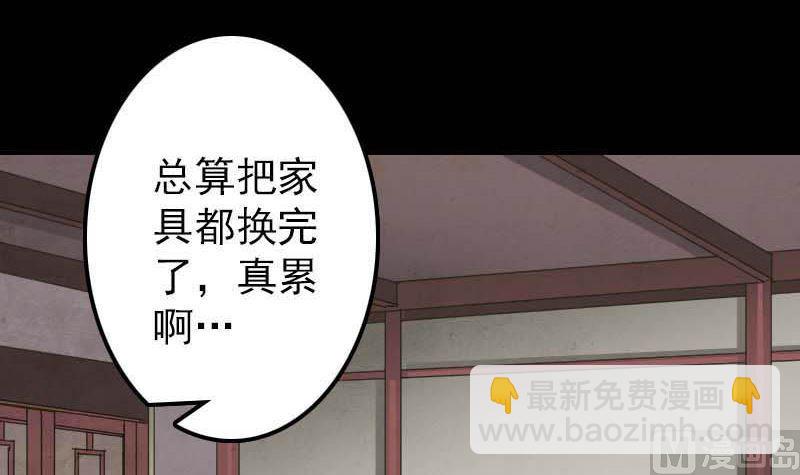 第29话 阿姨带你走2