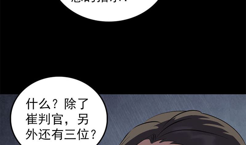 第292话 地狱烈火111