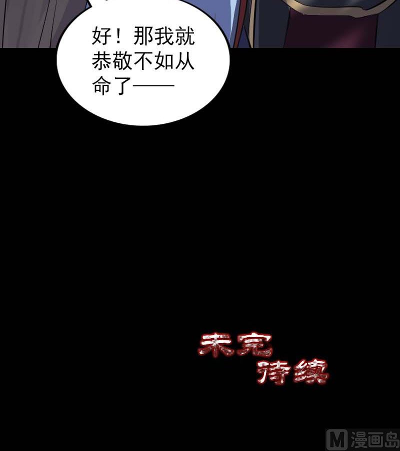 第294话 有蹊跷122