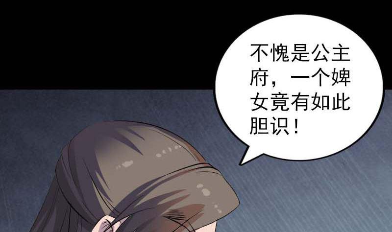 第294话 有蹊跷19