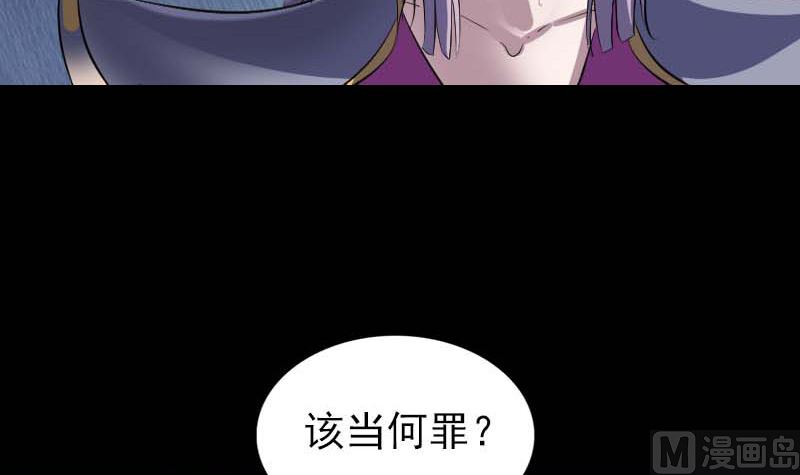 第294话 有蹊跷65