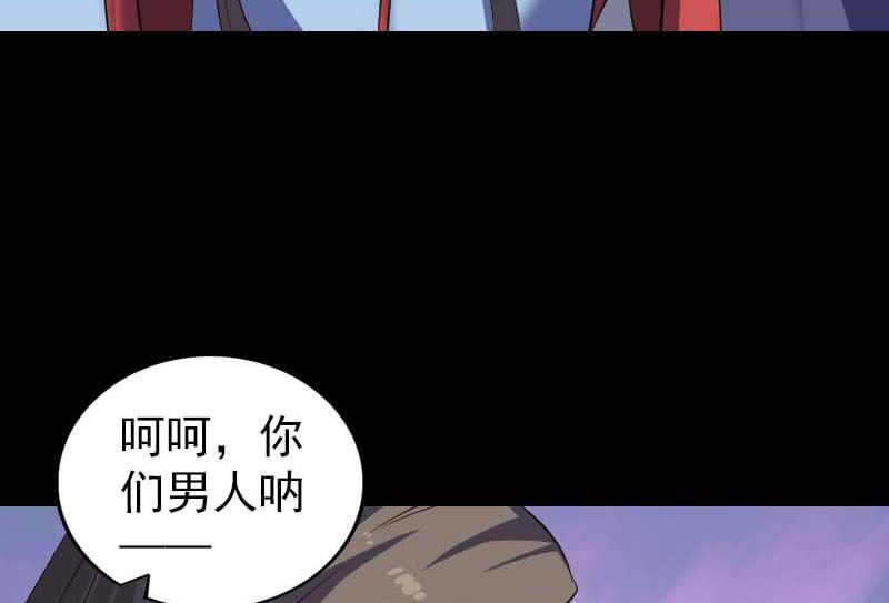 第294话 有蹊跷78