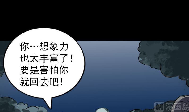 第295话 傀儡65