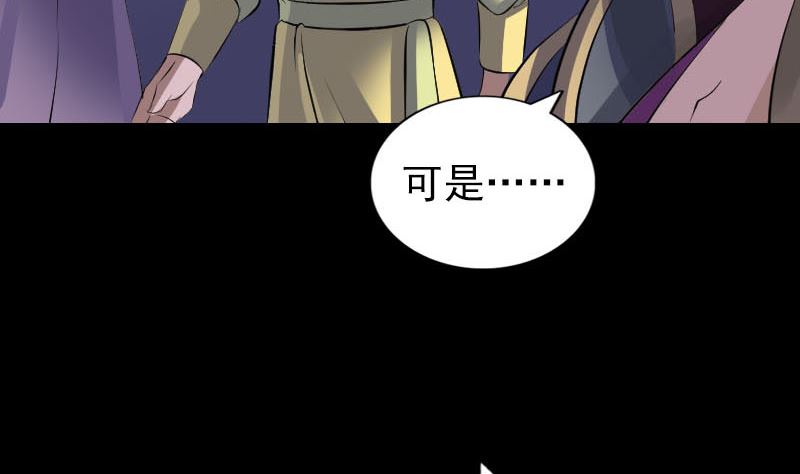 第297话 守护兽120