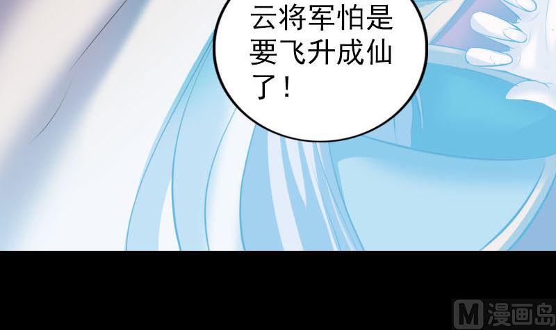 第299话 飞升8