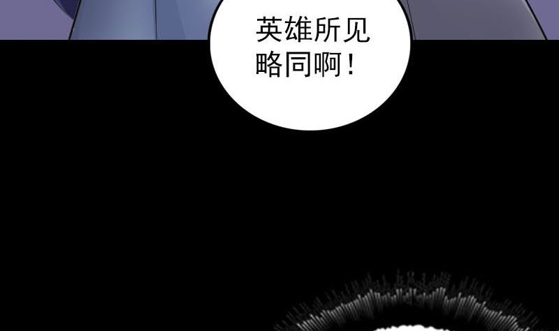 第301话 尘埃落定112