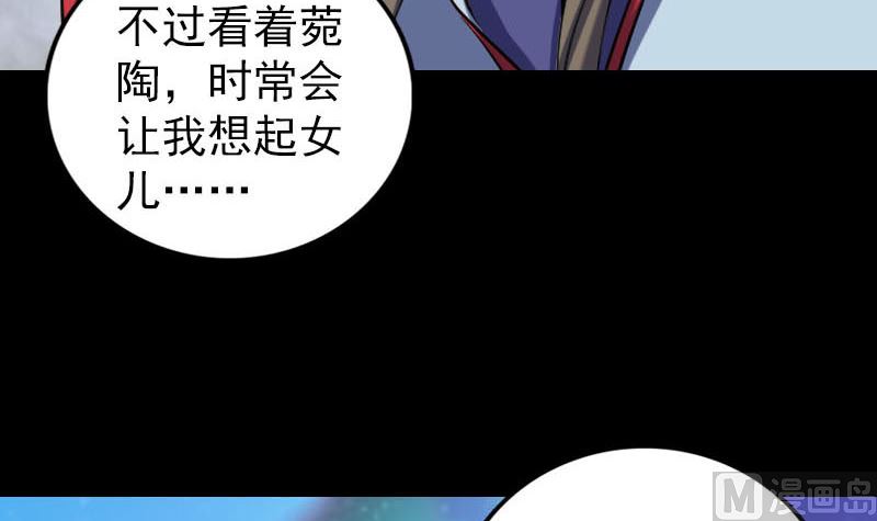 第301话 尘埃落定95