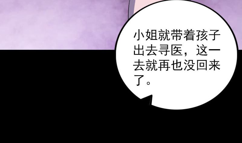 第304话 文君离开120