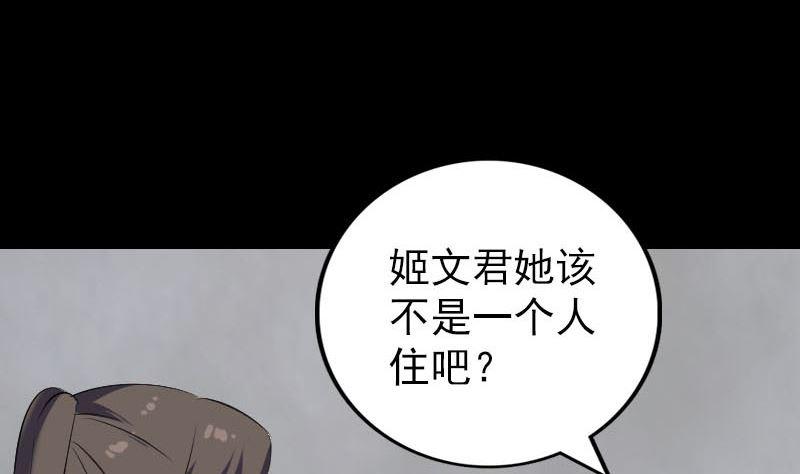 第304话 文君离开43