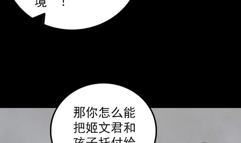 第304话 文君离开72