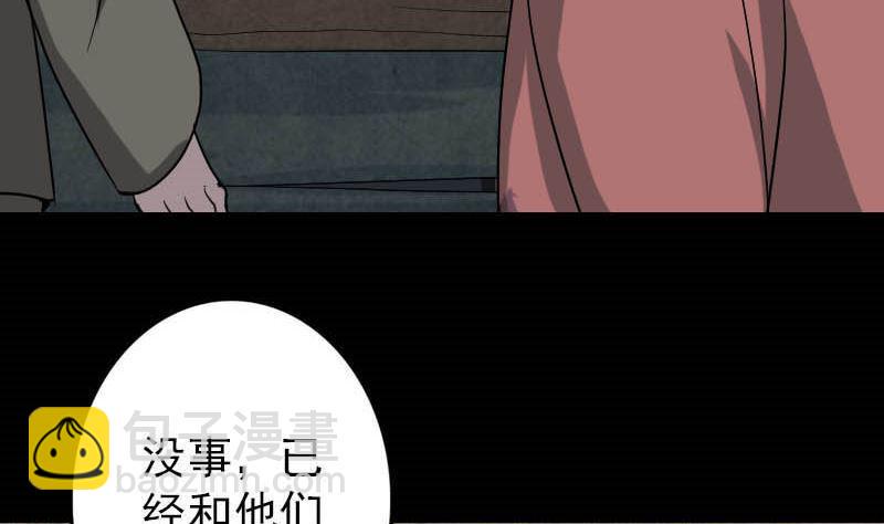 第31话 生死兄弟22