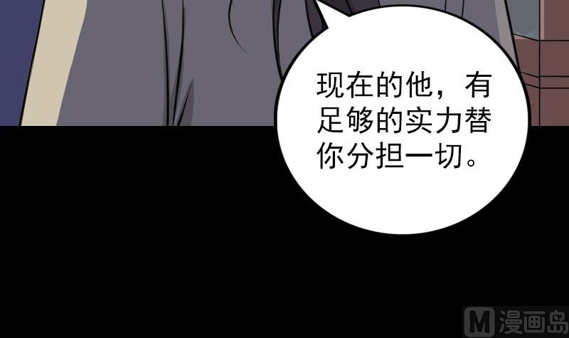 第306话 今非昔比107