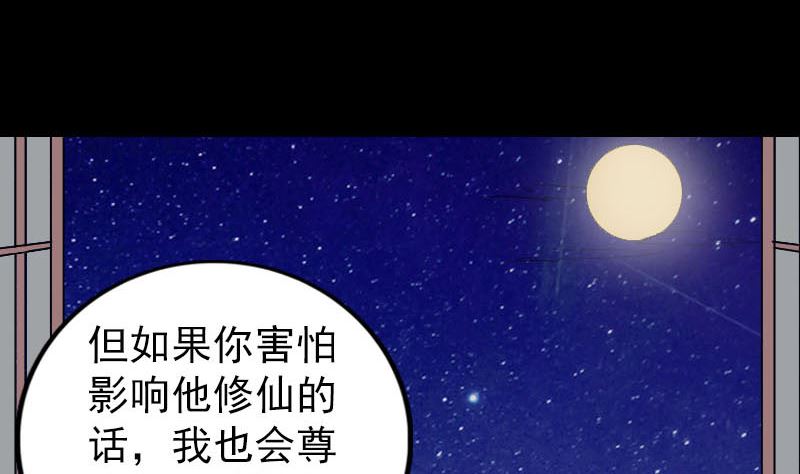 第306话 今非昔比108