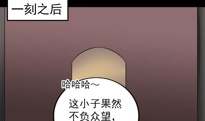 第306话 今非昔比45