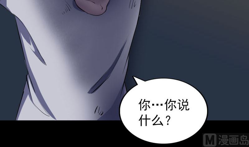 第310话 私生子95