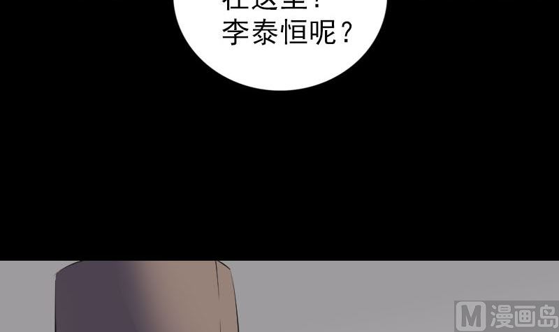 第311话 正面冲突65