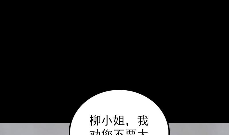 第311话 正面冲突88