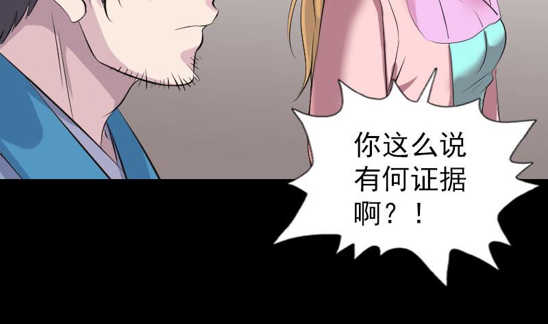 第313话 龙吟在天100