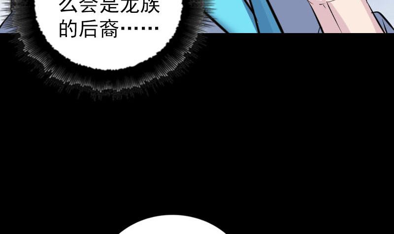 第313话 龙吟在天103