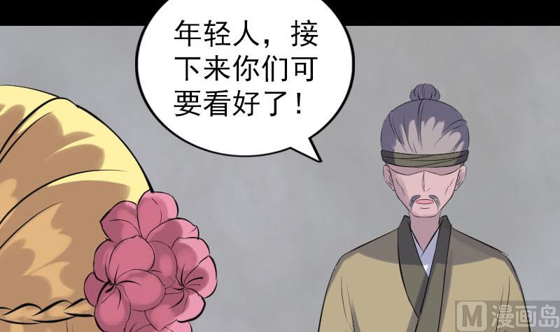 第313话 龙吟在天104