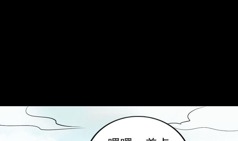 第313话 龙吟在天10