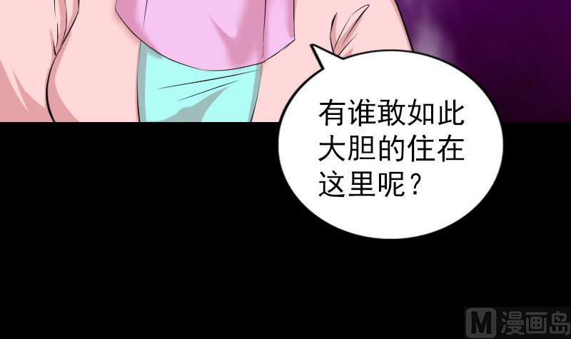 第313话 龙吟在天26