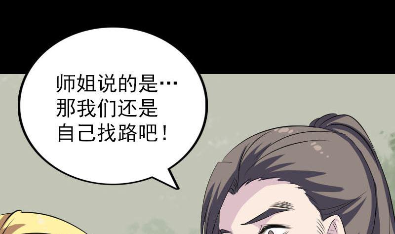 第313话 龙吟在天27