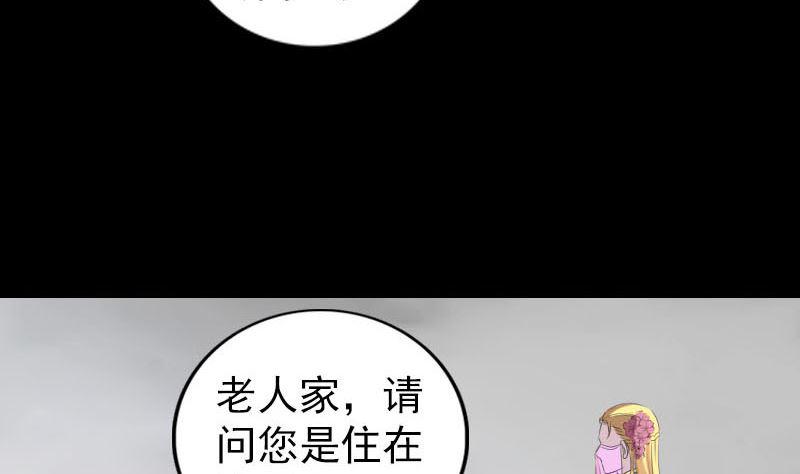 第313话 龙吟在天42