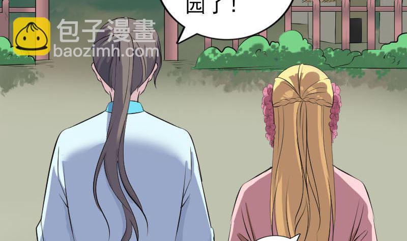 第313话 龙吟在天4