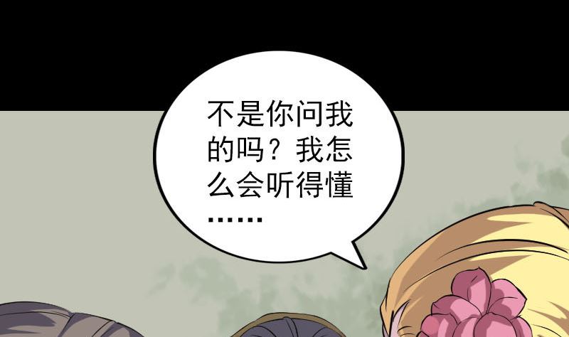 第313话 龙吟在天51