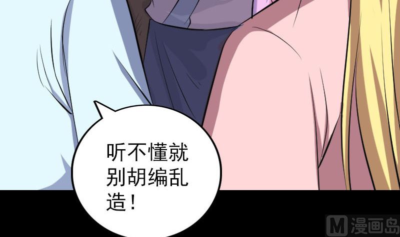 第313话 龙吟在天53