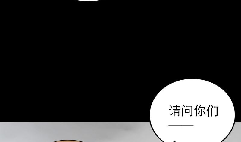 第313话 龙吟在天54