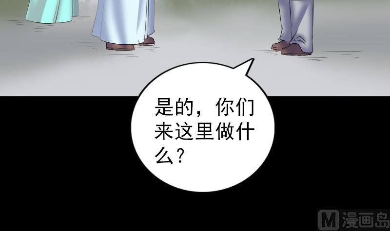 第313话 龙吟在天62